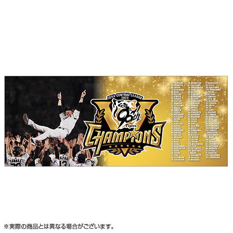 B_受注】【T-SHOP限定】2025 JERA セ・リーグ優勝記念 胴上げ