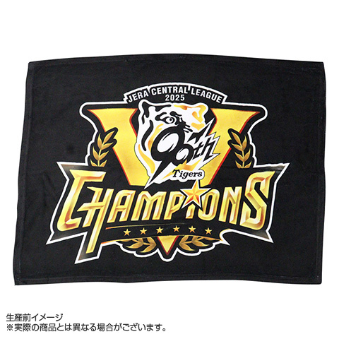 阪神タイガース 優勝 ブランケット 楽天市場】＼阪神タイガース優勝記念！／阪神タイガース優勝記念