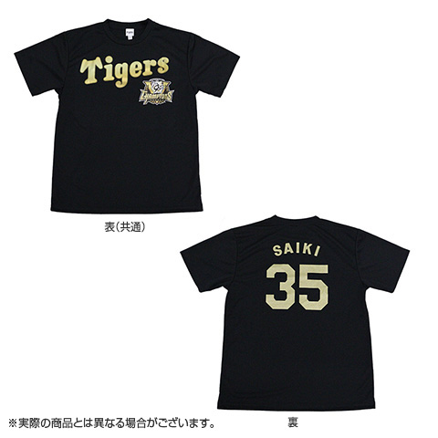 阪神金本選手 adidas サイン入り Tシャツ 黒/黄 2012 阪神タイガース 金本知憲 直筆サイン入りオーセンティック