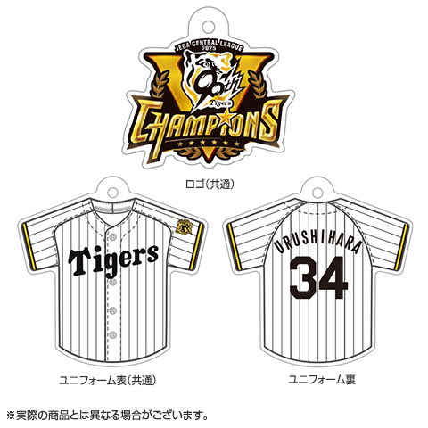 JAXA記念品グッズ新品未開封 B_受注】【T-SHOP限定】【ミズノ】2025 JERA セ・リーグ優勝記念