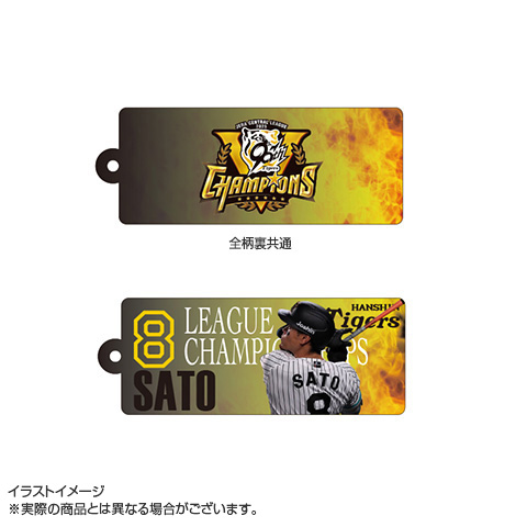 B_受注】【T-SHOP限定】2025 JERA セ・リーグ優勝記念 選手アクリル