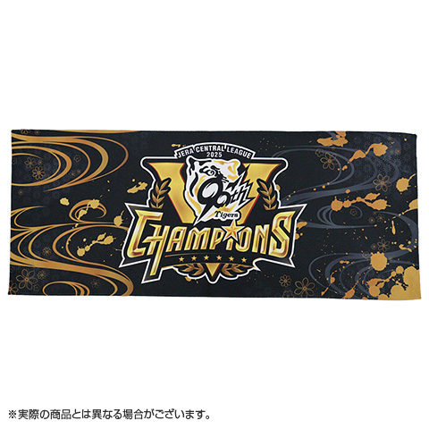 ワールドトリガー JCS限定 ビッグタオル ワールドトリガー JCS限定 ビッグタオル