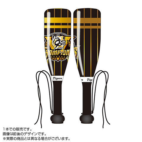 阪神タイガース 2025 JERA セ・リーグ優勝記念 カンフーバット×5セット B_受注】2025 JERA セ・リーグ優勝記念 カンフーバット☆受注