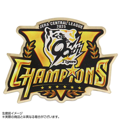 B_受注】【T-SHOP限定】2025 JERA セ・リーグ優勝記念 アクリル