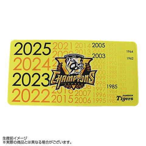B_受注】【T-SHOP限定】2025 JERA セ・リーグ優勝記念 デスクマット