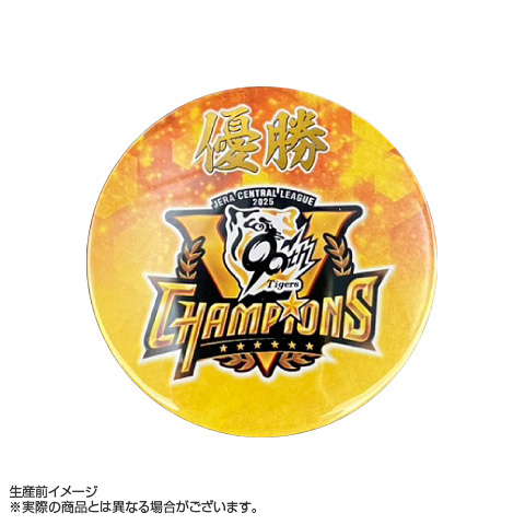 B_受注】2025 JERA セ・リーグ優勝記念 ヘッドマーク型缶バッジ