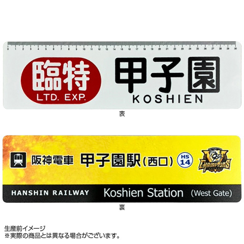 非売品　Jリーグ公式球　限定値下げ B_受注】【T-SHOP限定】2025 JERA セ・リーグ優勝記念