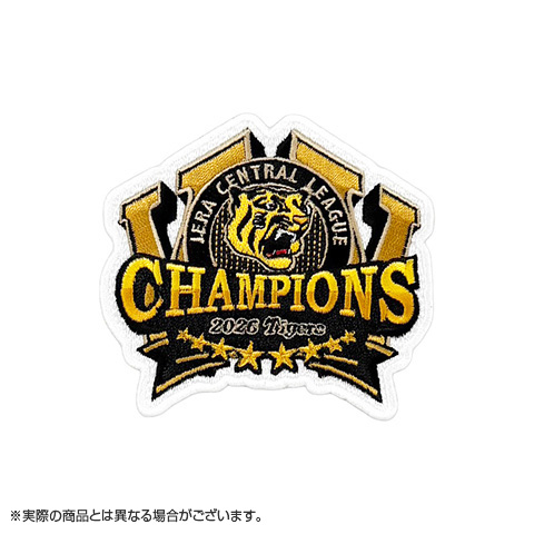 2025 JERA セ・リーグ優勝 刺繍ワッペン×2枚　阪神タイガース新品未開封 ≪受注≫JERA セ・リーグ 2026優勝記念 刺繍ワッペン☆受注生産品