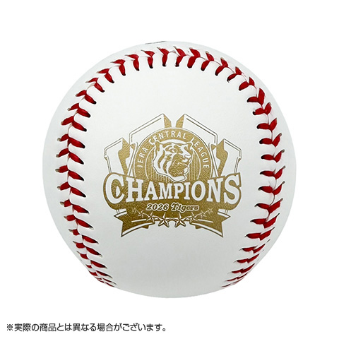 ≪受注≫JERA セ・リーグ 2026優勝記念 ロゴボール☆受注生産品