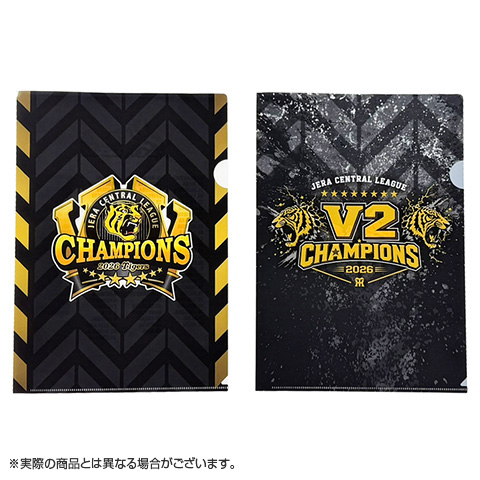 ≪受注≫JERA セ・リーグ 2026優勝記念 クリアファイル（2枚組）☆受注