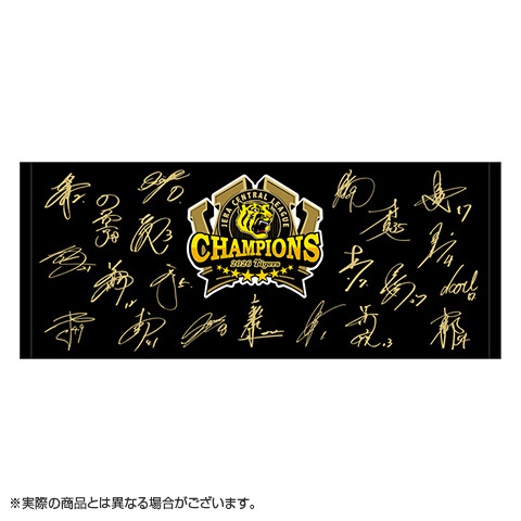 ≪在庫≫JERA セ・リーグ 2026優勝記念 寄せ書きサインフェイスタオル