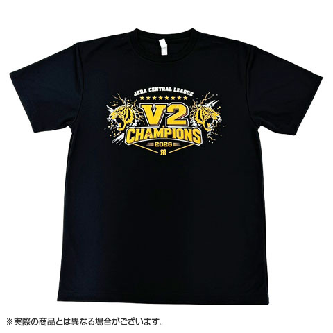 ≪在庫≫JERA セ・リーグ 2026優勝記念 ビールかけTシャツ（黒