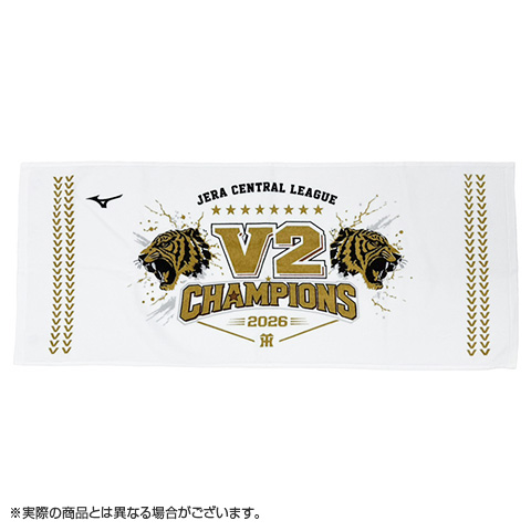 中日ドラゴンズ優勝記念ビールかけカッパ ≪在庫≫【ミズノ】JERA セ・リーグ 2026優勝記念 ビールかけフェイス