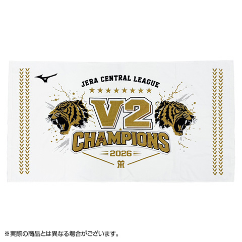 ≪受注≫【ミズノ】JERA セ・リーグ 2026優勝記念 ビールかけバス