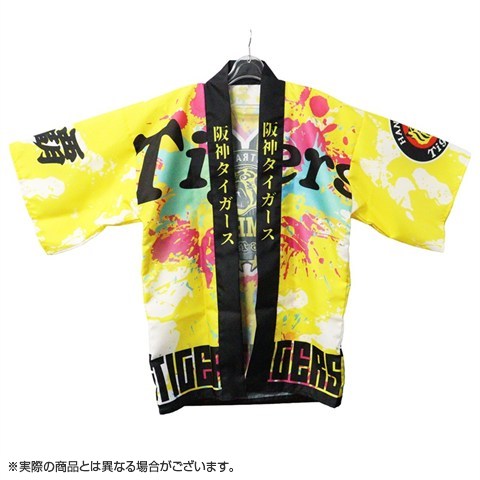 ≪受注≫【T-SHOP限定】JERA セ・リーグ 2026優勝記念 法被（絵具