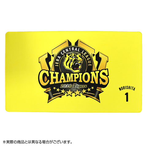 ≪受注≫【T-SHOP限定】JERA セ・リーグ 2026優勝記念 デスクマット