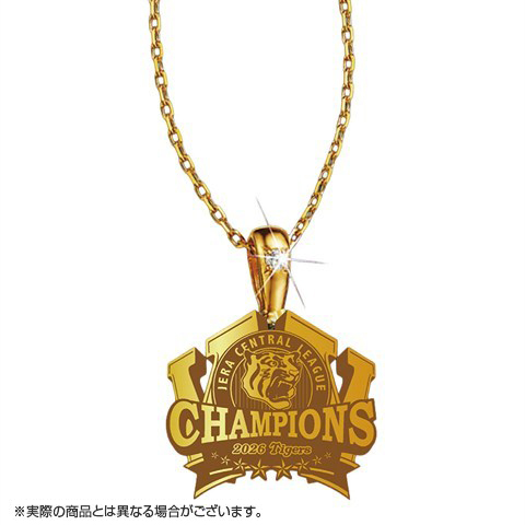 ≪受注≫【T-SHOP限定】JERA セ・リーグ 2026優勝記念 金ネックレスK24