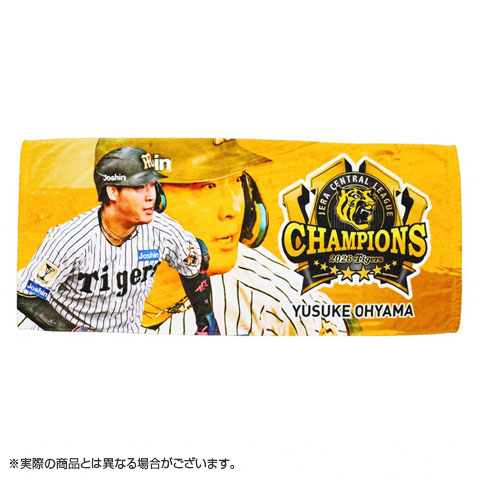 ≪受注≫【T-SHOP限定】JERA セ・リーグ 2026優勝記念 選手デザイン