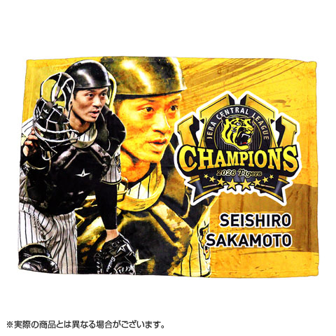≪受注≫【T-SHOP限定】JERA セ・リーグ 2026優勝記念 ブランケット