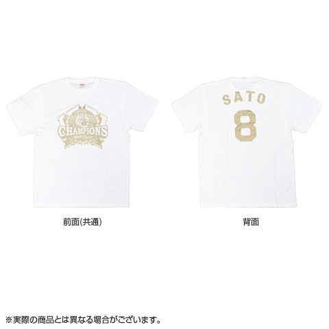 ≪受注≫【T-SHOP限定】JERA セ・リーグ 2026優勝記念 ゴールドロゴ背