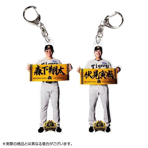 ≪受注≫【T-SHOP限定】JERA セ・リーグ 2026優勝記念 選手応援