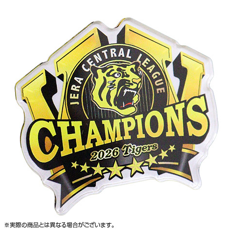 ≪受注≫【T-SHOP限定】JERA セ・リーグ 2026優勝記念 アクリル