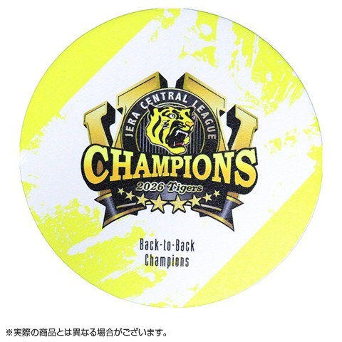 ≪受注≫【T-SHOP限定】JERA セ・リーグ 2026優勝記念 ソフト珪藻土