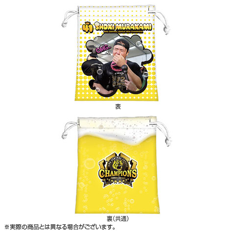 ≪受注≫【T-SHOP限定】JERA セ・リーグ 2026優勝記念 巾着（ビール