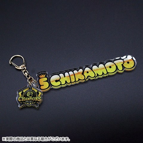 ≪受注≫【T-SHOP限定】JERA セ・リーグ 2026優勝記念 ネームアクリル