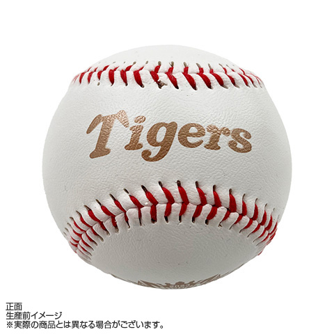 阪神タイガース優勝記念ボール 2023セリーグ優勝 T-SHOP限定 ミズノ 