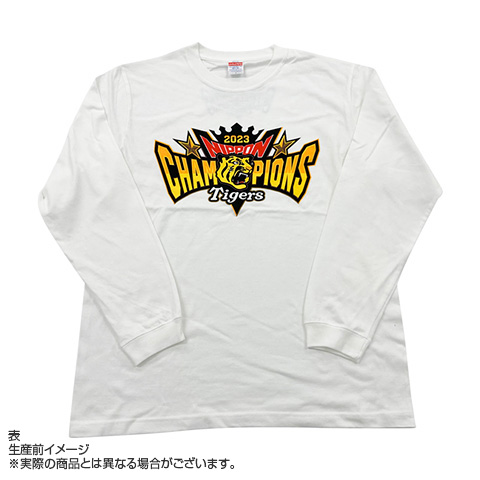 【新品・未開封】阪神タイガース 日本一記念 ロングスリーブTシャツ ホワイト L