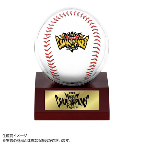 阪神タイガース ケース付き優勝記念ボールケース付きボール２個セット 