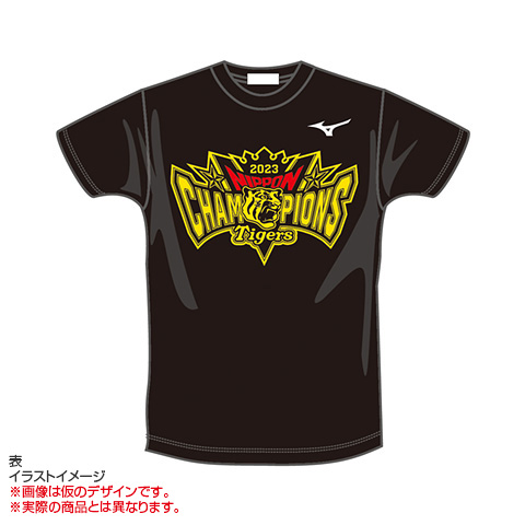 T-SHOP限定】【ミズノ】2023日本一記念 ビールかけTシャツ 黒（選手 