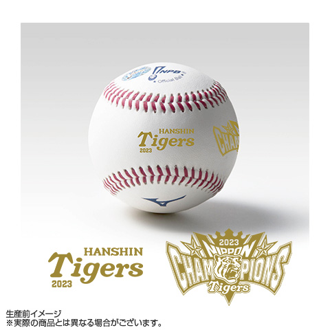 T-SHOP限定】【ミズノ】2023日本一記念 統一球（台座・ケースなし 