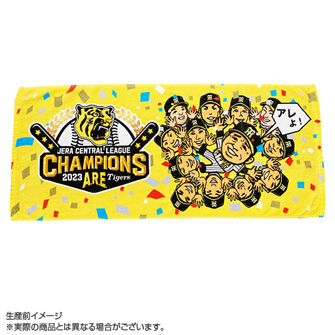 完売☆阪神タイガース 2019 西選手 GG賞 フェイスタオル 新品 - 野球