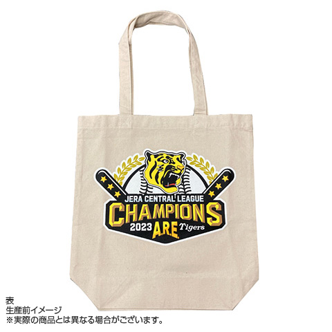日本一阪神タイガース優勝記念応援トートバッグよろしくお願いします 