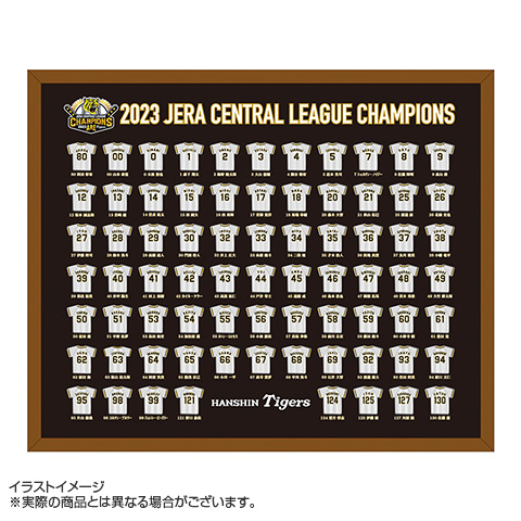 グループB】【T-SHOP限定】2023JERA セ・リーグ優勝記念 額入り