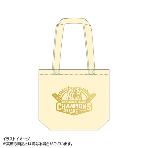 2023阪神タイガース優勝記念ロゴ・デニム肩掛けトートバッグビールかけTシャツ