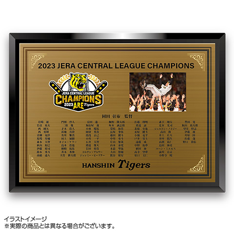 阪神タイガース　リーグ優勝記念　真鍮プレート付きスポーツ