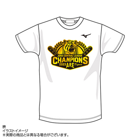サイズM阪神タイガース セ・リーグ優勝記念 ビールかけTシャツ 黒 