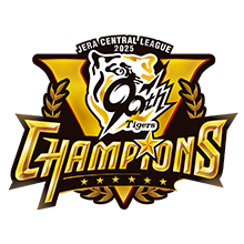 リーグ優勝グッズ