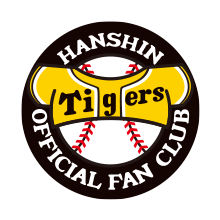 T-SHOP限定】97.野口恭佑選手 初安打記念 直筆サイン入りフォトファイル【BBM】☆受注生産品☆ - 阪神タイガース公式オンラインショップ  T-SHOP