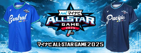 オールスターバナー