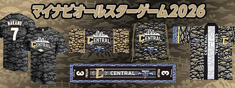 オールスターグッズ（ファナティクス）