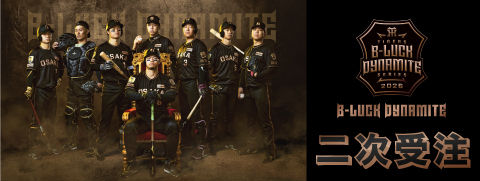 B-LUCKユニ２次受注