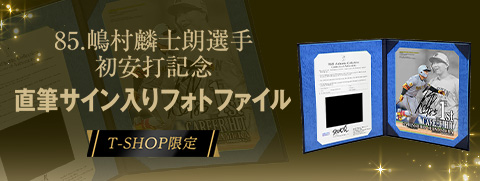 嶋村選手ＢＢＭ