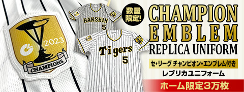 shop.hanshintigers.jp/ec/shop/images/grand-top/pic