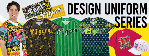 デザインユニフォーム