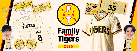Family with Tigers