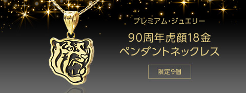 18金ネックレス